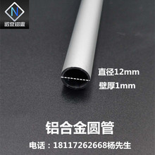 XϽAֱ12mm1mm ğop ꖘOIBXͲ