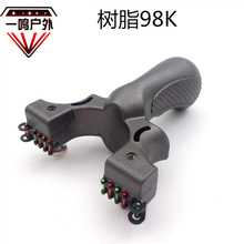 �¿��98K����t�⾀��Ƥ�⽉�����쉺����ABS�����������l