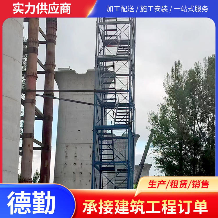 德勤 桥梁建筑施工安全爬梯 安全梯笼生产厂家