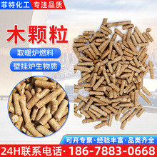 �F؛���lľ�w�� �����w��ȼ��ȼ��ȫů ��ľ���w���sľ�w��