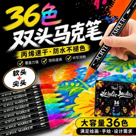 马克笔;荧光笔;记号笔