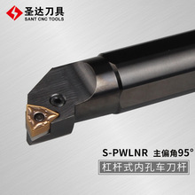 SANT聖達數控刀具95度P內孔車刀桿S16Q/S20Q/S25R/S32S/PWLNR/L08