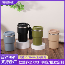 车载不锈钢保温杯保冷杯便携提绳汽车杯冰霸杯真空双层咖啡杯批发