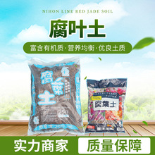 腐葉土 腐葉土批發 促銷價格 產地貨源 阿里巴巴