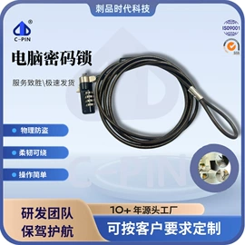 金属丝绳;安全绳;其他金属丝