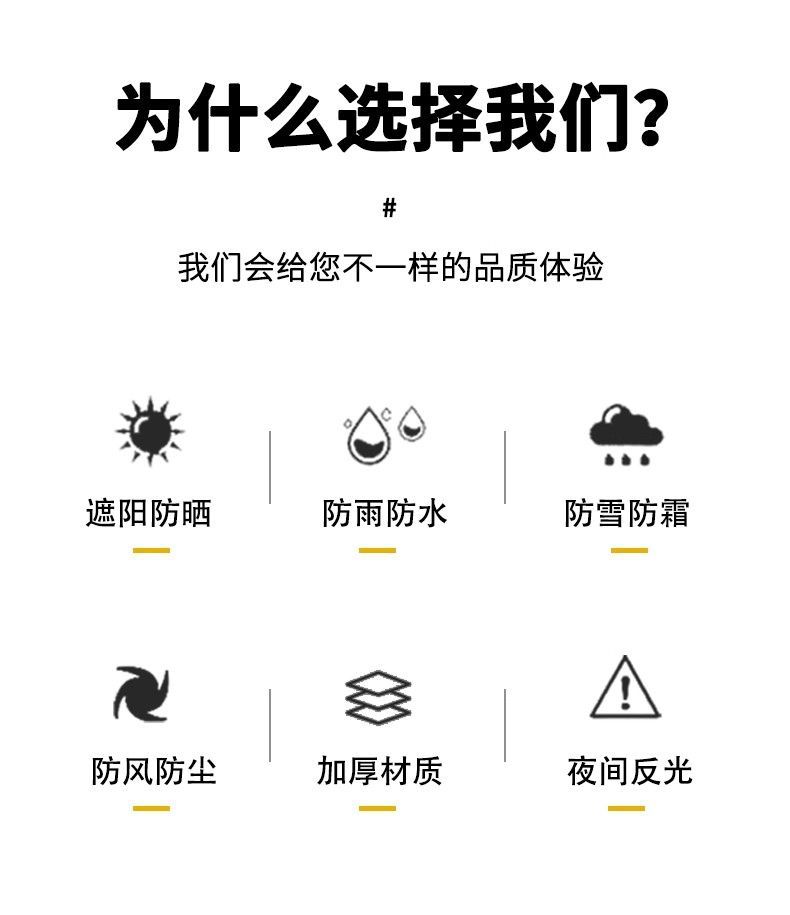 Chevrolet New Cruze Special Car Cover, Heat Insulation, Sun Protection, Rain and Snow Sunshade Cover, Anti-Frost and Snow Car Cover