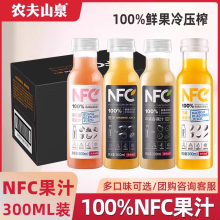 �r��ɽȪNFC��֭��֭������֭�p��֭���300mlƿ���l���l��������