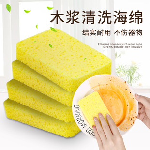 Wood pulp sponge scouring pad dish washing sponge magic scrub powerful decontamination kitchen dish washing brush pan Rag