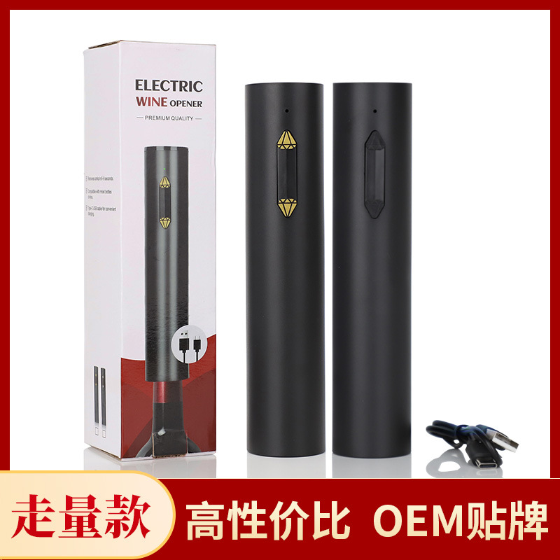 Abridor de botellas de vino eléctrico de fábrica, recargable TYPC-C, automático, transfronterizo image 3