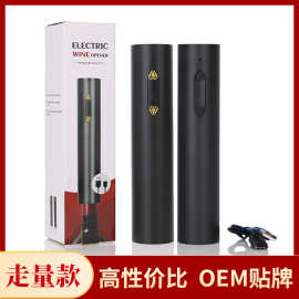 源头工厂电动红酒开瓶器 TYPC-C充电自动开酒器 跨境电动启瓶器