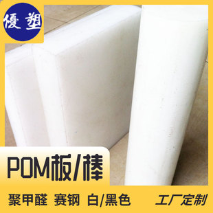 ���K�S�Һ�ɫ��POM�� ����pom���� ����ِ䓷��o늼��w