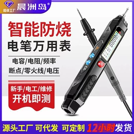 万用表;测电笔;钳型表