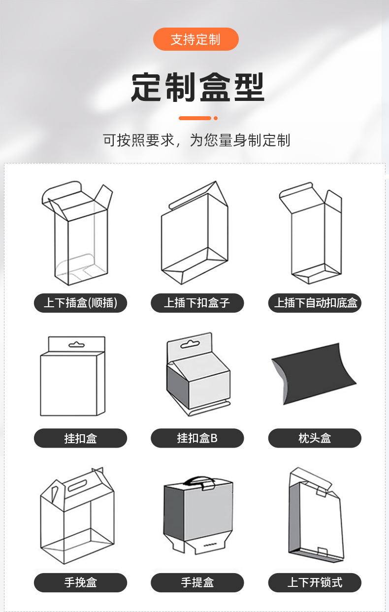 鑫宏扬详情页11