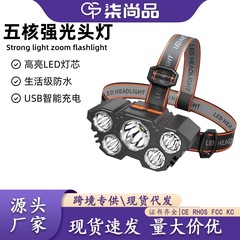 屋外強力な光 5LED ヘッドライト長寿命リチウム電池ヘッドマウントマイナーズランプ屋外登山照明防水ライト