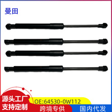 �m���S��05-09�ʹ� GRS18 β�w�ΗUβ�T������֧�ΗU 64530-0W112