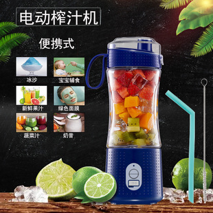 �羳늄�ե֭�C ��yʽ����ե֭��USB����C�S�����l��֭�C