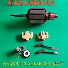 ֱ����ˮ���D������~݆̼ˢ12V24V48V60V72V���D���S������̫��