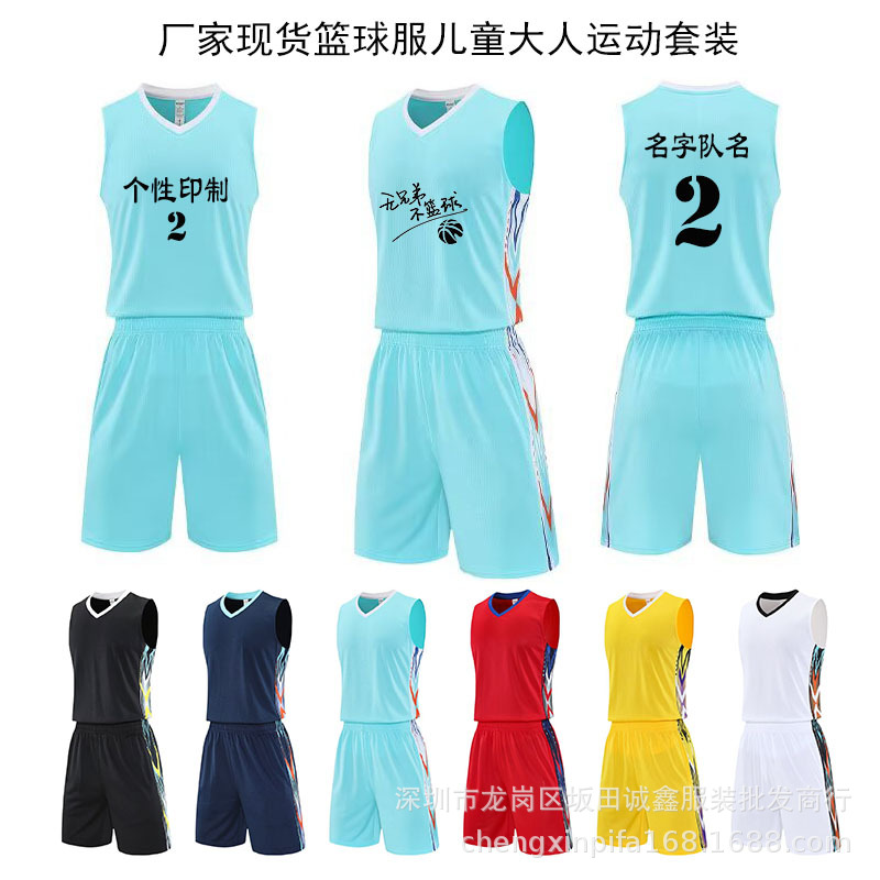 New Basketball Uniforms, Sports Suits, Children's Training Camp Uniforms, School Competition Basketball Uniforms, Breathable Sweat-Absorbent Printed Numbers