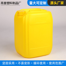 �S�����l20�����Ϸ�Ͱ����Ͱ25������ҺͰ����Ͱ