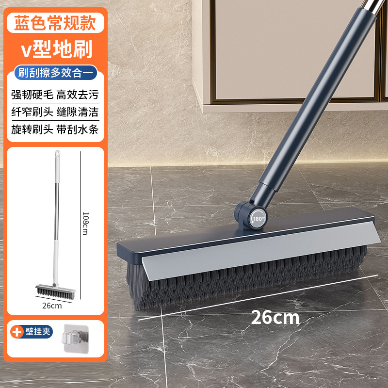 卫生间地板刷硬毛长柄浴室清洁刷地刷厕所瓷砖专用缝隙刷刮水一体|undefined