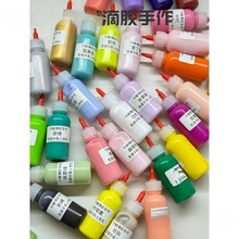 ������ɫ��30ml�ֹ����zDIY�����錢�m�����ִ��������yɫĨ��G