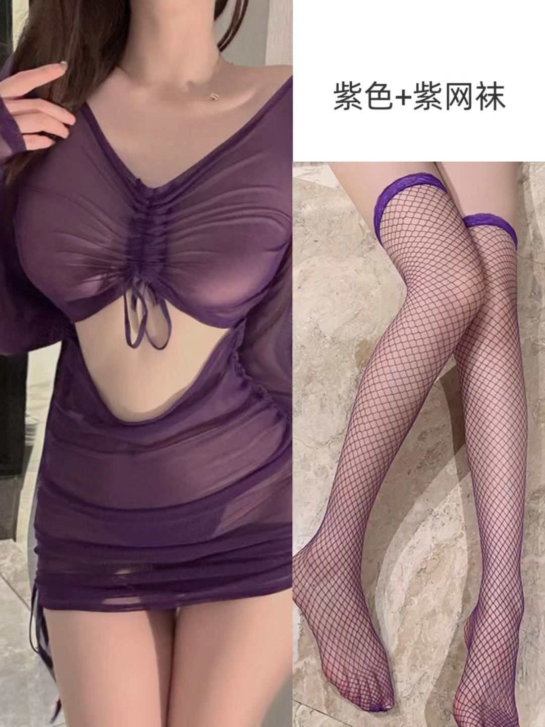 보라색 정장 + 보라색 망사 스타킹