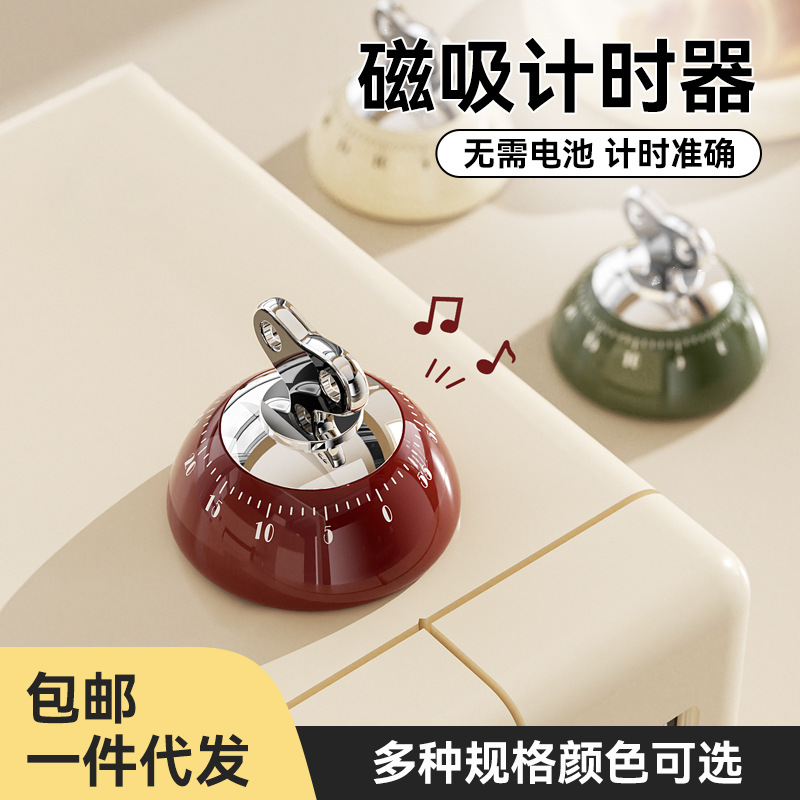 초등학생을 위한 자기 주방 타이머, 자기 훈련 유물, 어린이 학습 특별 알림, 시간 관리 타이머