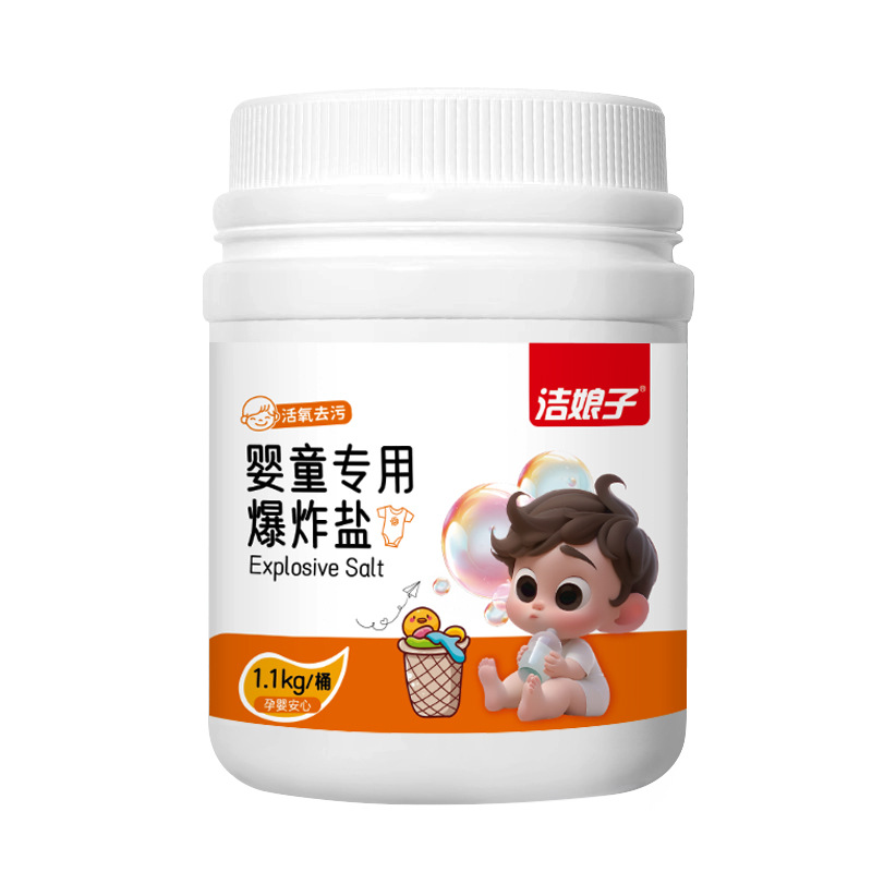 영유아용 폭발소금 1100g