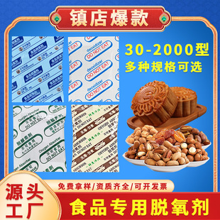 ʳƷÓ��������20-6000C����ʳ�ɹ����Ʋ��~�������r������