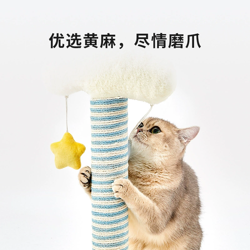 Когтистая кошка Xiao Peiyun Duo: когтеточка-шерма-кошачья лестница-лотос интегрированная полка-опора для хвоста, маленький столб Tongtian, кошачья вечеринка лазательная колонна-платформа