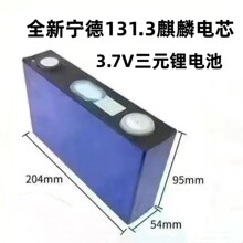 ȫ����131.3ah�����о3.7V��Ԫ�늳ظ߱��ʄ���3C���ƽ��