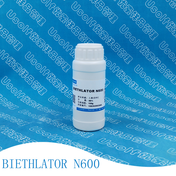 BIETHLATOR N600 农业制剂用防晶体长大助剂 100g/瓶