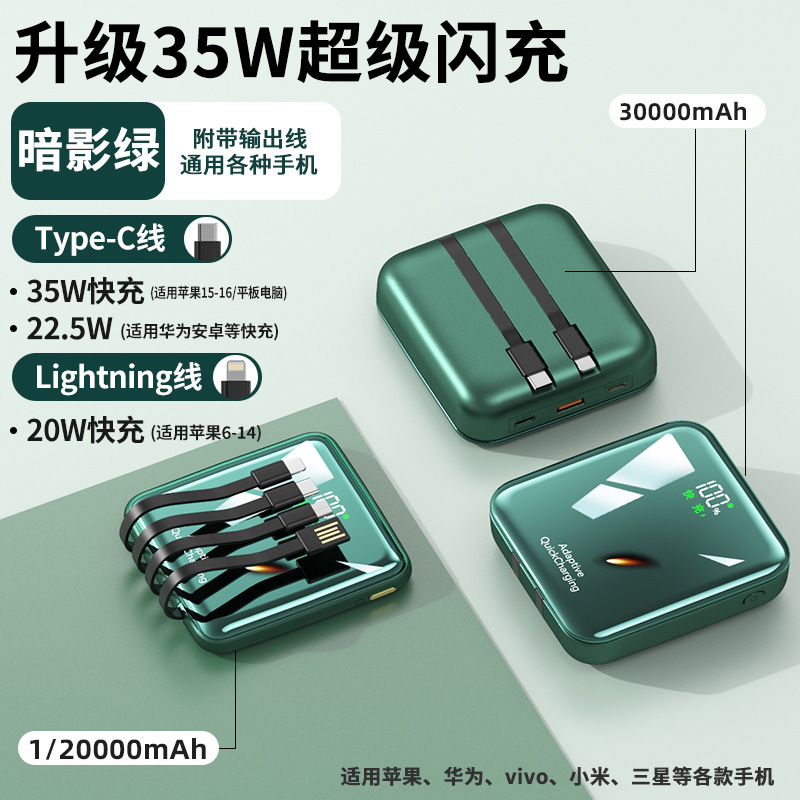 [3C] 2025年新モデルパワーバンク、政府補助金、急速充電、大容量20000mAh、ケーブル付き、コンパクトで持ち運びに便利|undefined