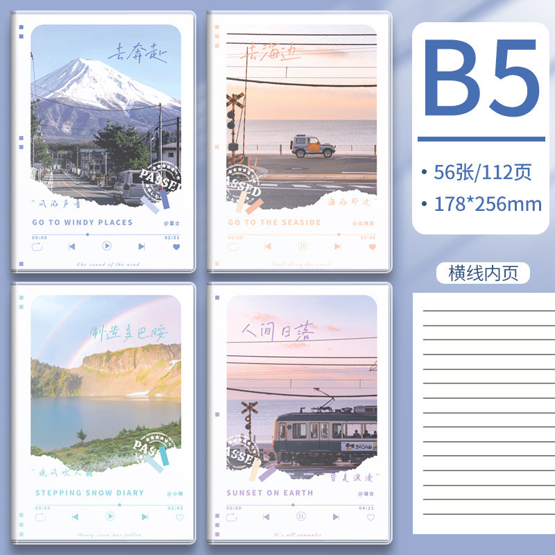 B5 Cuaderno de goma A5 cuaderno para estudiantes cuaderno grueso de alto valor escuela secundaria universidad pequeña papelería fresca al por mayor