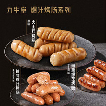 �����û�ɽʯ���c ��Ƥ֥ʿ�ں�����֭���c���c�ṷ�������|С��