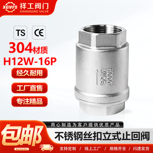 304���P䓽z����ʽֹ���yH12W-16���ݼy��������������ֹ�y�T�_�P
