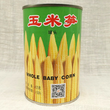 龙江牌玉米笋罐头即食425gx5罐装栗笋火锅蔬菜沙拉迷你小玉米其他