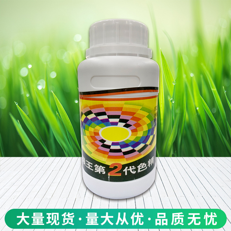 150g第二代油性色精木器油漆木油调色修色色精家具着色剂现货批发