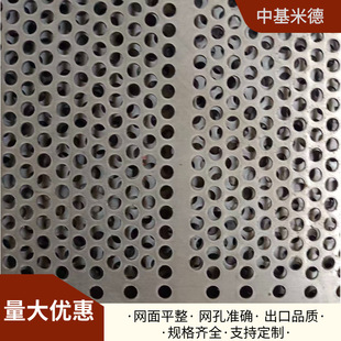���P䓛_�׾W4mm�A�׾W2mm���g��1mm���