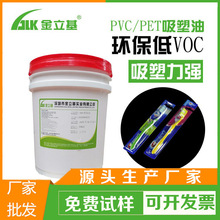 水性白乳胶快干纸盒封口胶粘性强PET PVC磨光彩盒贴窗彩盒封边胶