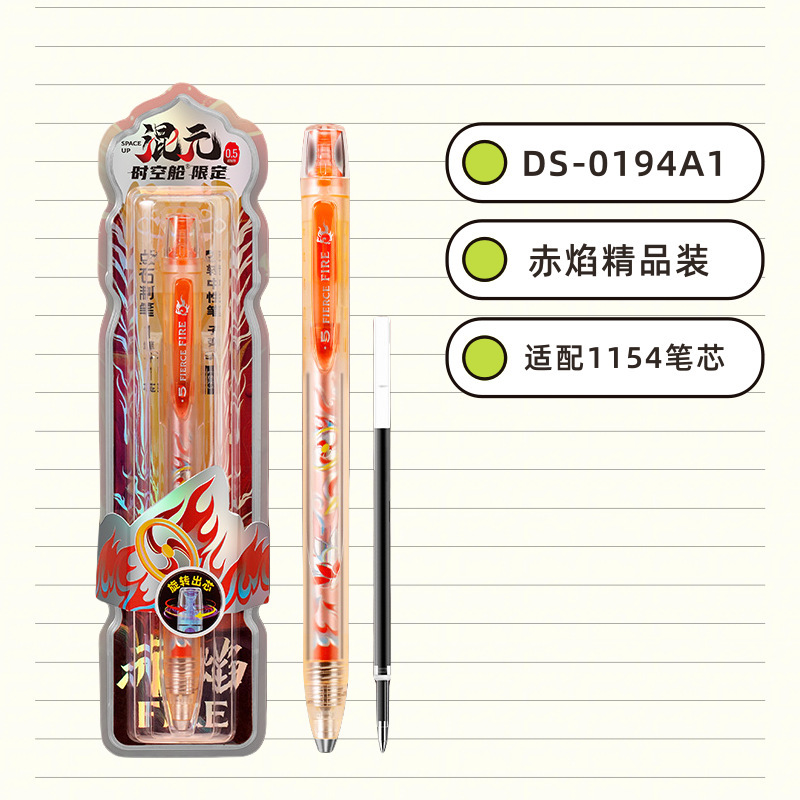 Dianshi Huan Yuanshi スペースカプセル黒回転コアゲルペン速乾性スペースカプセル署名ペン 0194A1 卸売|undefined