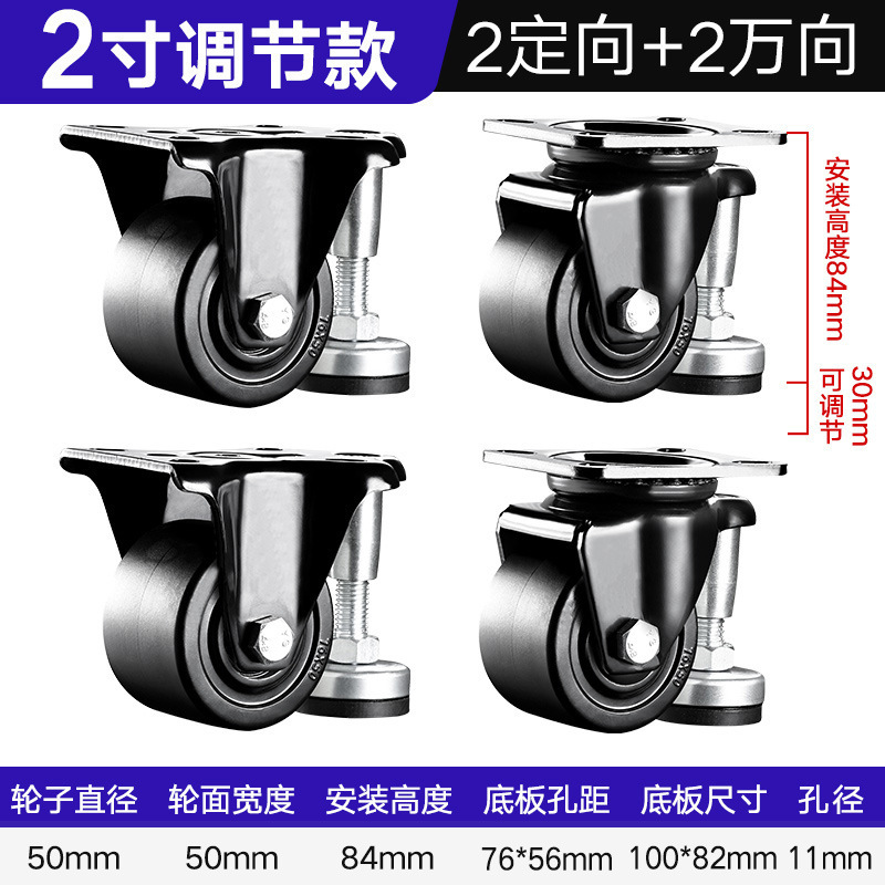 承重脚轮重型3寸2寸万向轮轮子带刹车4寸工业载重尼龙轱辘承重3吨|undefined