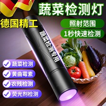 �߲�ˮ���rș�����z�y��365nm���⾀�z�yù������{���r���z�y