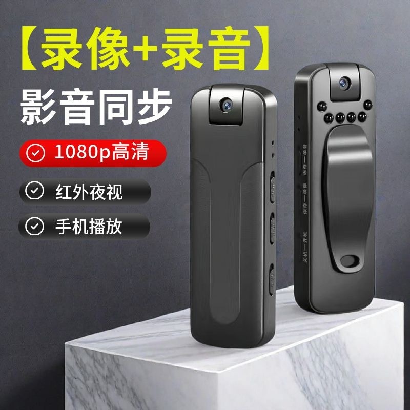跨境新品记录仪随身高清录像记录仪随身实时观看录音运动相机批发|undefined