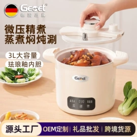 养生壶;搅拌机;电烤箱