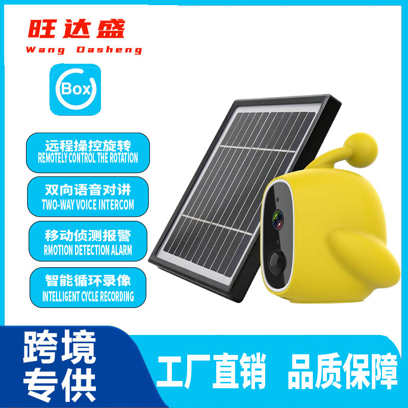 UBOX亚马逊看护低功耗WiFi摄像机监控双向语音智能夜视低功耗监控