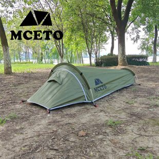 Patented Yinchuan Prosylaeto Ultra-Light Outdoor Equipment Supplies Mountaineering Single 1-Person Camping Style Small Sleeping Bag Tent