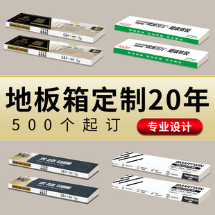 ��ƽ���� ��ɫ�ɴu�شuľ�T���b��ɲ�ɫӡˢӡlogo ����ƽ�ڼ���