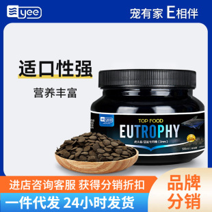 [Dropshipping] Yee Blue Shark Feed Tiger Head Shark Feed Genghis Khan Shark Feed Slow Sinking Bottom Food