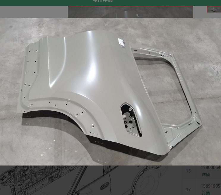 Yuan UP front and rear left and right car doors